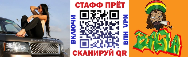 Названия наркотиков Мончегорск ГАШ КОКАИН Меф APVP Метамфетамин Марихуана