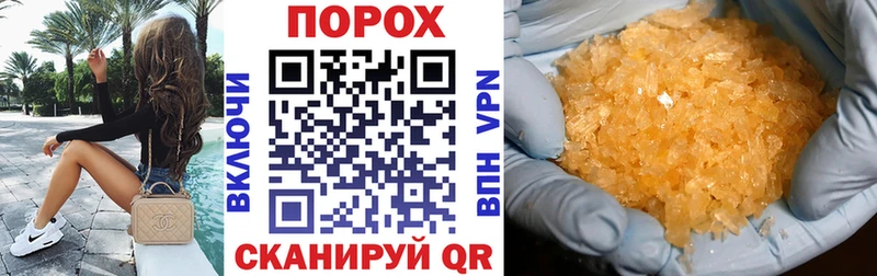 наркота Мончегорск Amphetamine VHQ