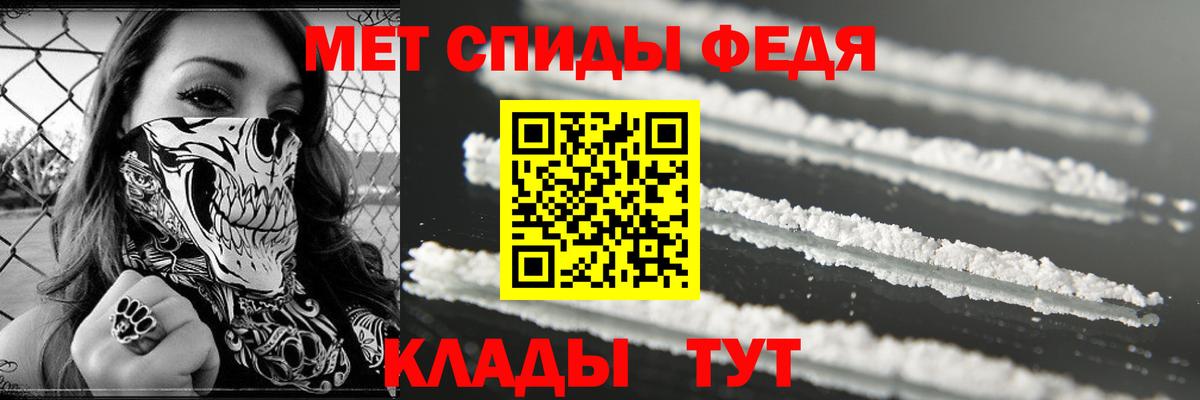 АМФ VHQ Мончегорск