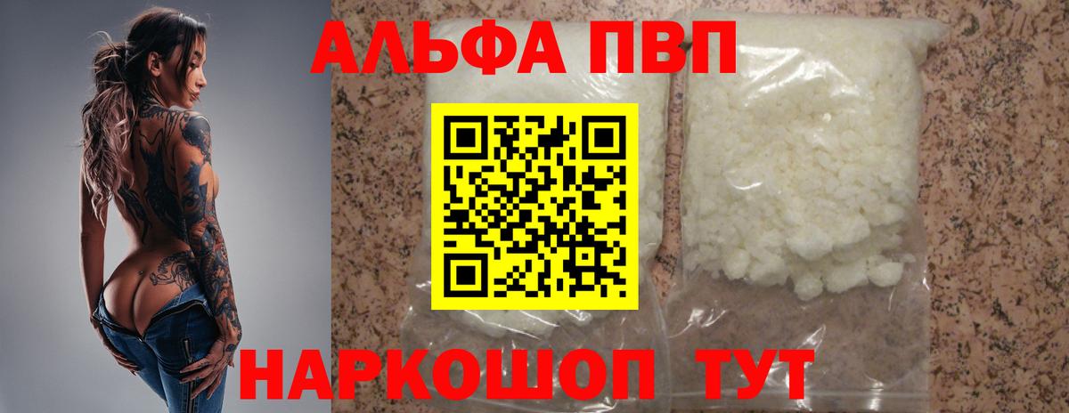 A-PVP СК Мончегорск
