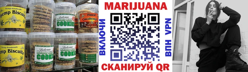 Canna-Cookies марихуана  KRAKEN маркетплейс  Мончегорск 