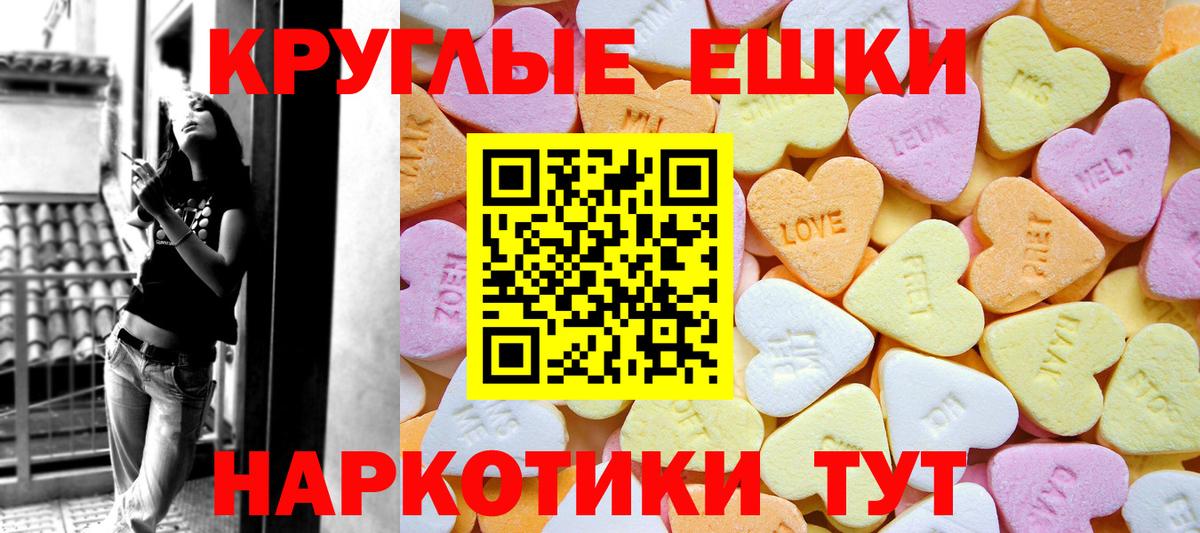 ЭКСТАЗИ бентли Мончегорск