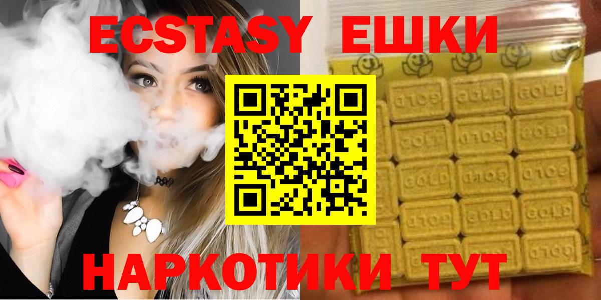 Мончегорск  Экстази бентли  Вход с VPN 