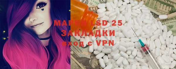мяу мяу кристалл Горняк