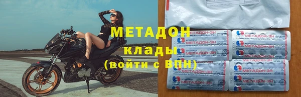 меф Гусь-Хрустальный