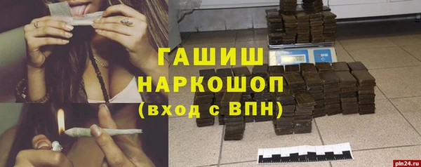 гашиш Горнозаводск