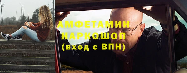 mdma Гусиноозёрск