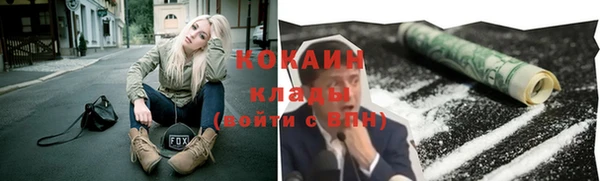 мефедрон VHQ Горно-Алтайск