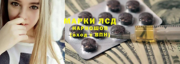 меф Гусь-Хрустальный