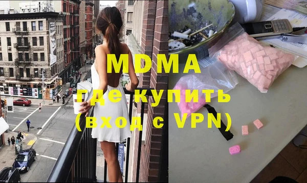 mdma Гусиноозёрск