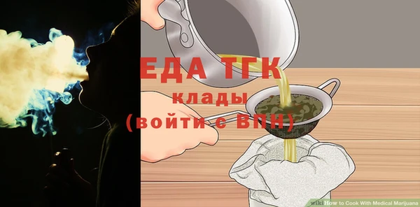 меф Гусь-Хрустальный
