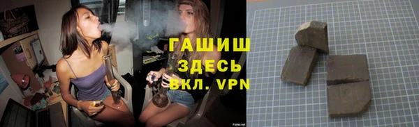 mdma Гусиноозёрск