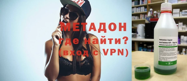 меф Гусь-Хрустальный