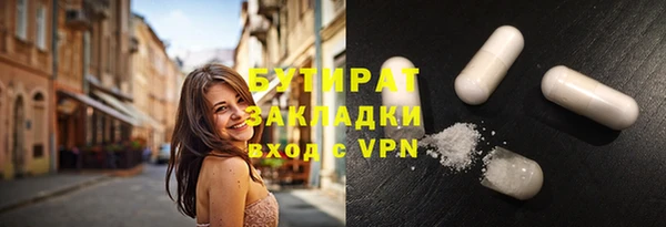mdma Гусиноозёрск