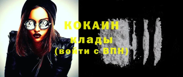 мяу мяу кристалл Горняк