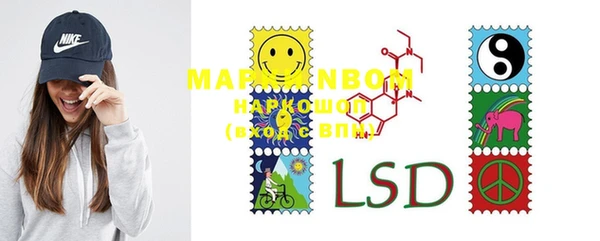 mdma Гусиноозёрск