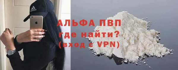 мяу мяу кристалл Горняк