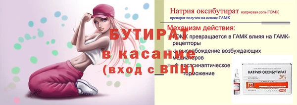 mdma Гусиноозёрск