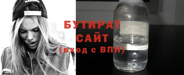 меф Гусь-Хрустальный