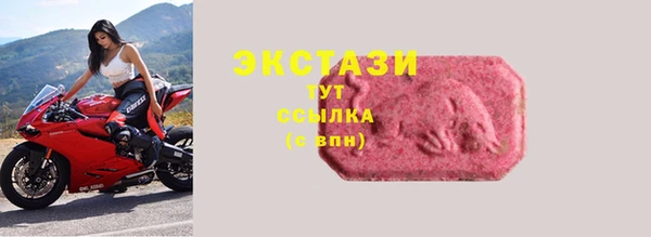 меф Гусь-Хрустальный