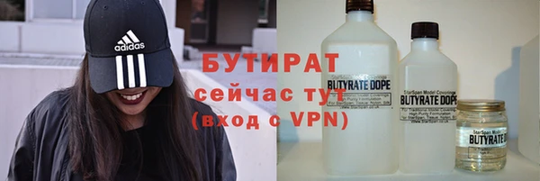 мяу мяу кристалл Горняк