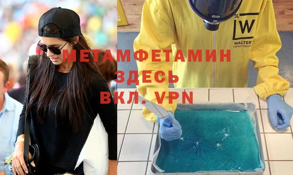 mdma Гусиноозёрск