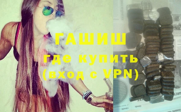 мефедрон VHQ Горно-Алтайск