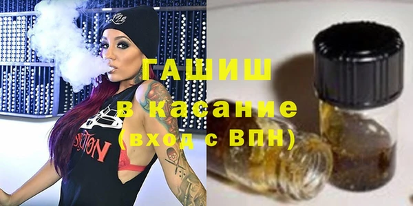 Альфа ПВП Гусев