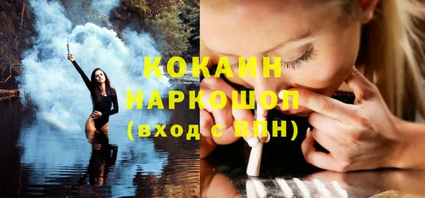 гашиш Горнозаводск