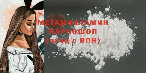 меф Гусь-Хрустальный