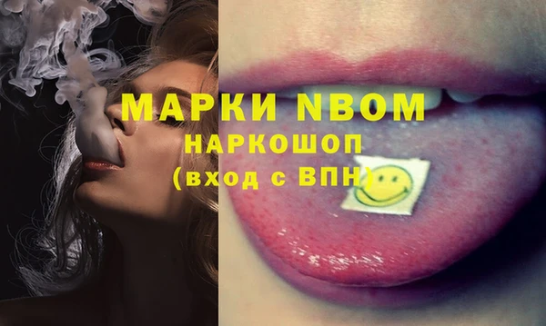 mdma Гусиноозёрск