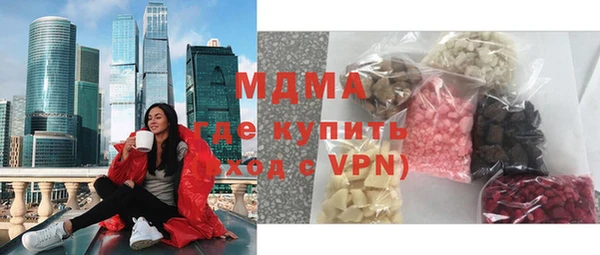 мяу мяу кристалл Горняк