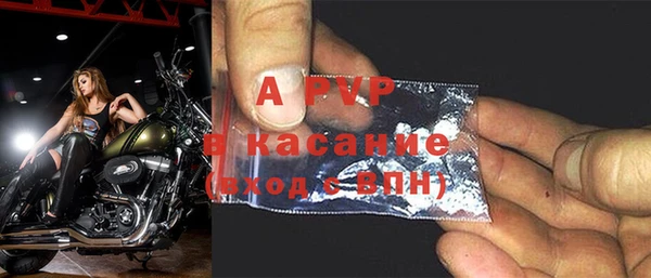 меф Гусь-Хрустальный