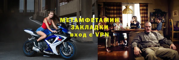 гашиш Горнозаводск