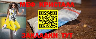 марки nbome Пушкино