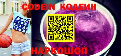 марки nbome Пушкино