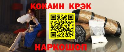 кокаин VHQ Пугачёв