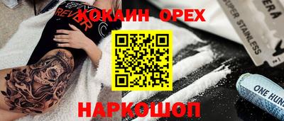 меф Пыть-Ях