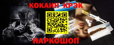 кокаин VHQ Пугачёв