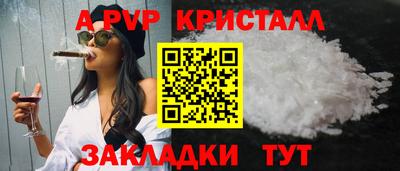 меф Пыть-Ях
