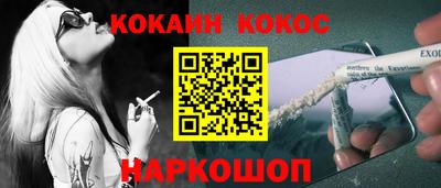 меф Пыть-Ях