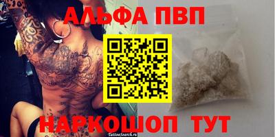 кокаин VHQ Пугачёв