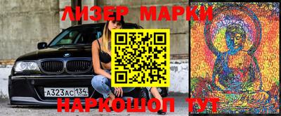 марки nbome Пушкино