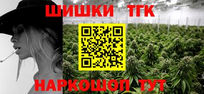 марки nbome Пушкино