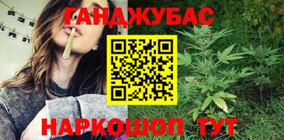 марки nbome Пушкино