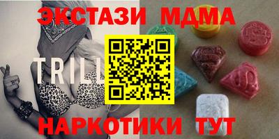 марки nbome Пушкино