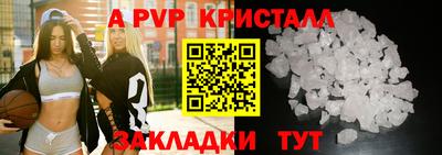марки nbome Пушкино