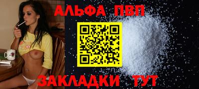 меф Пыть-Ях