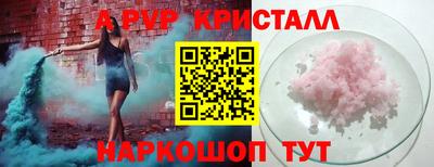 кокаин VHQ Пугачёв