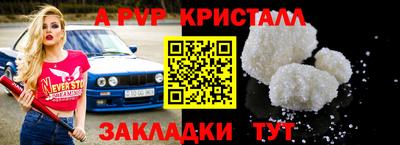 марки nbome Пушкино